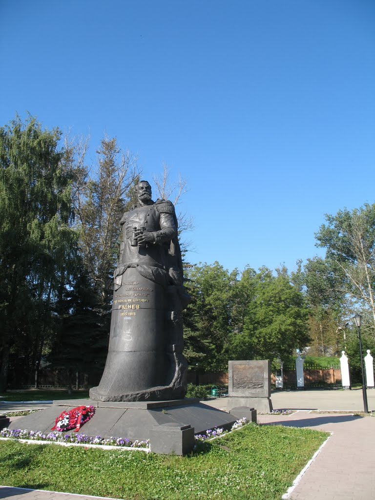 Командиру крейсера Варяг Рудневу