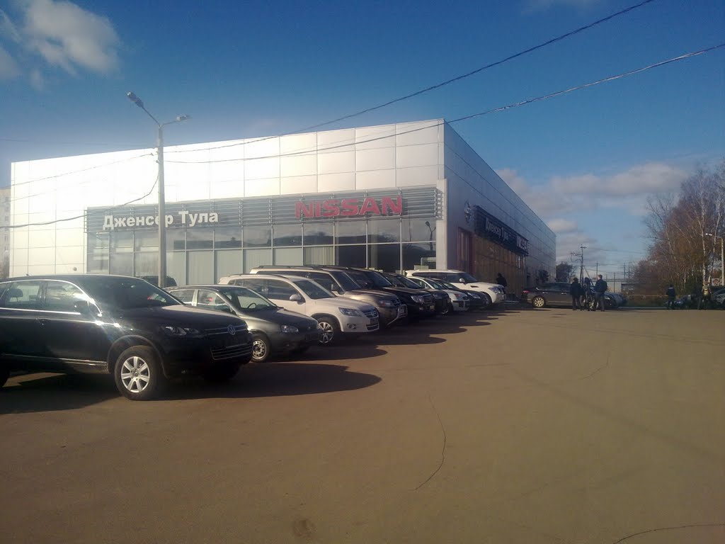 Дженсер Тула