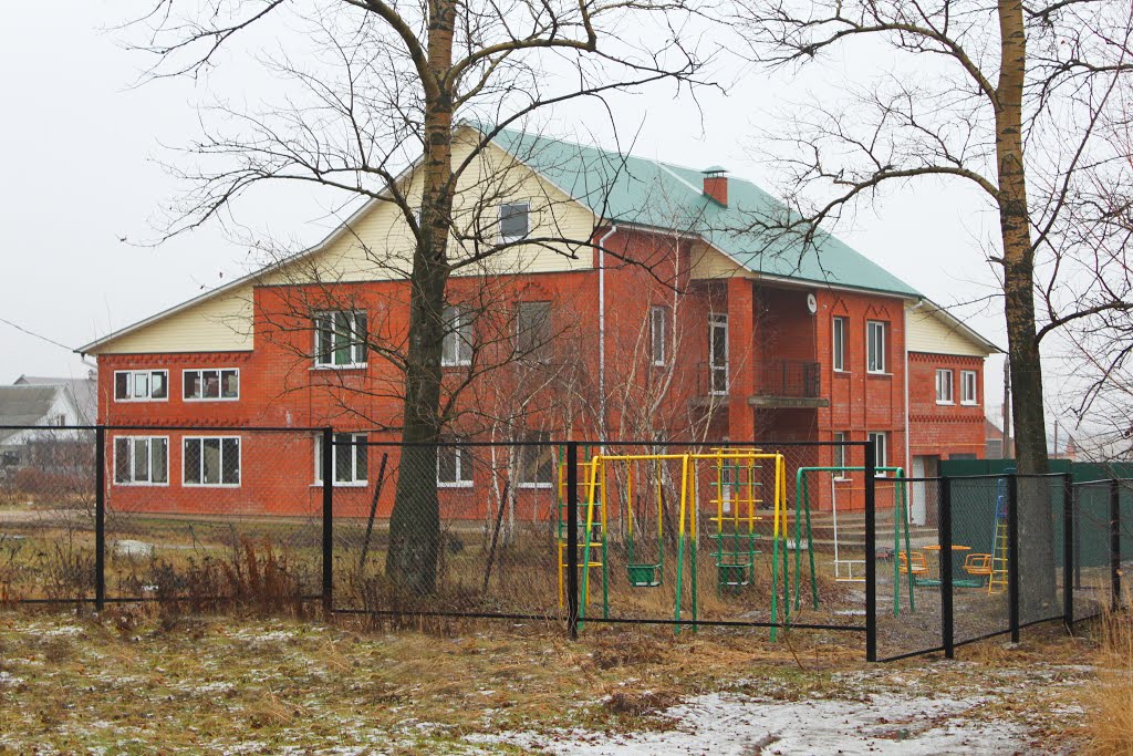 Детский Дом