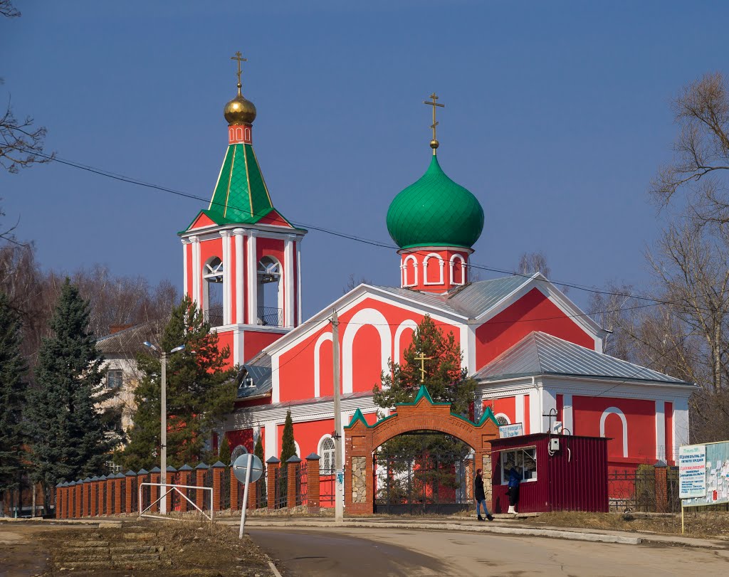 Храм Святых апостолов Петра и Павла в Дубне