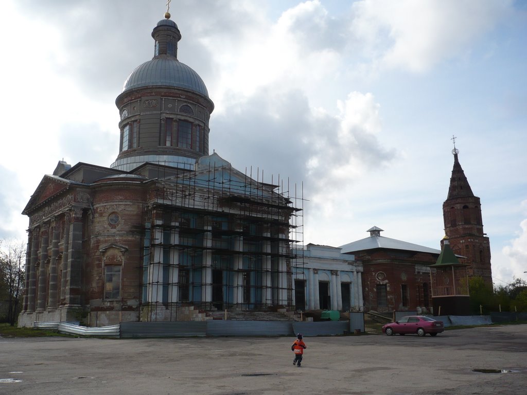 Епифань