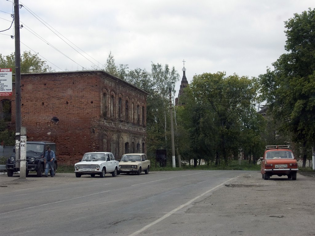 Епифань