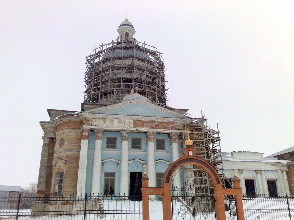 Епифань