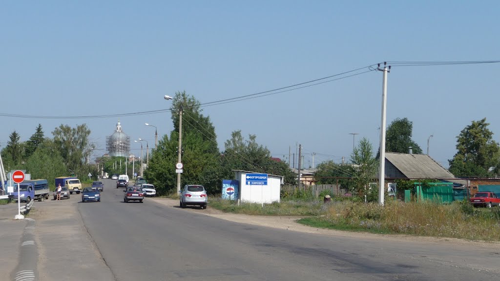 Епифань