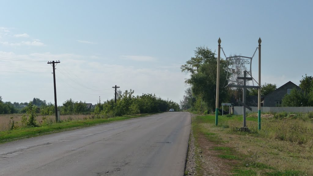 Епифань