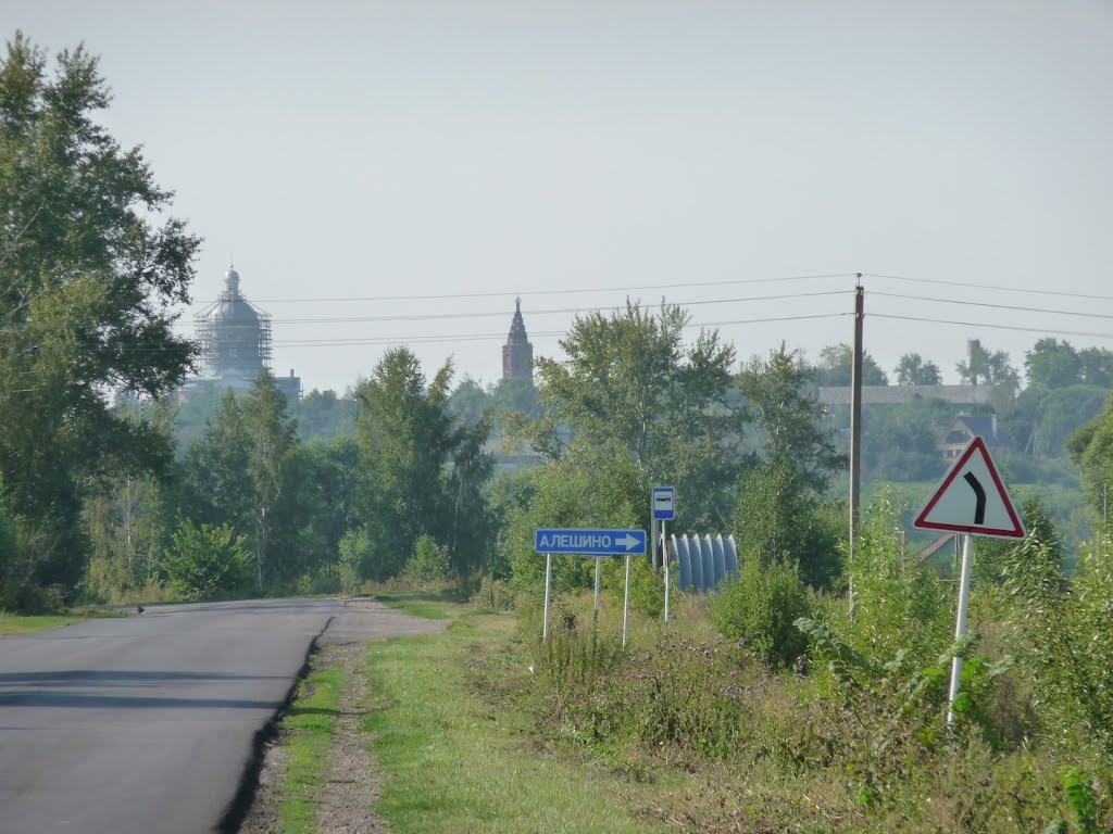 На подступах к Епифани
