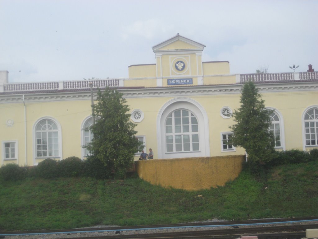 ЕФРЕМОВ.