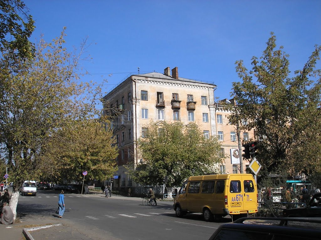 Центр города