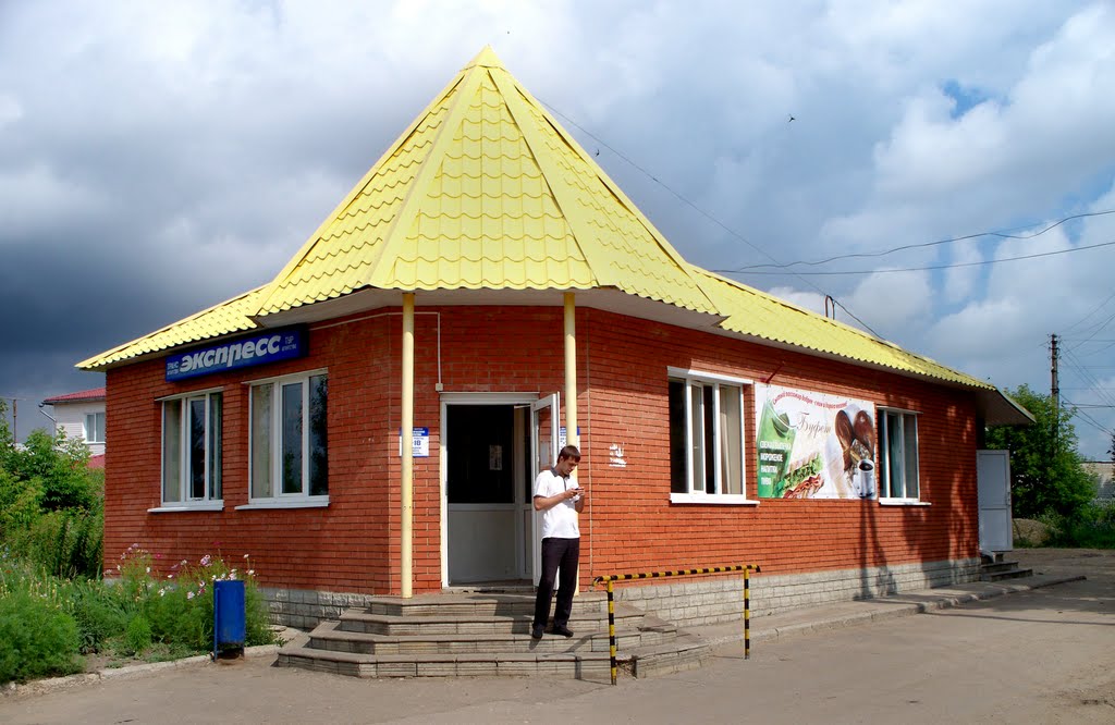 ООО "АТП-Экспресс". ул. Ленина, д.40а