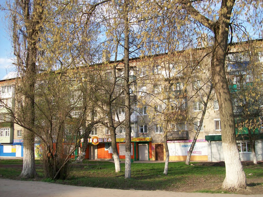 Ефремов. Детские товары