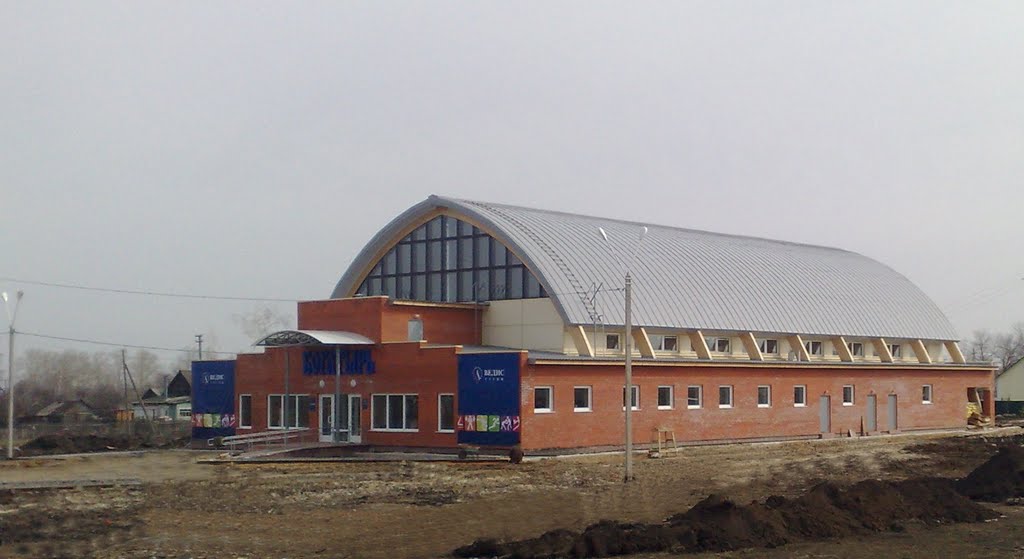 ФОК-2   ЕПИФАНЬ.