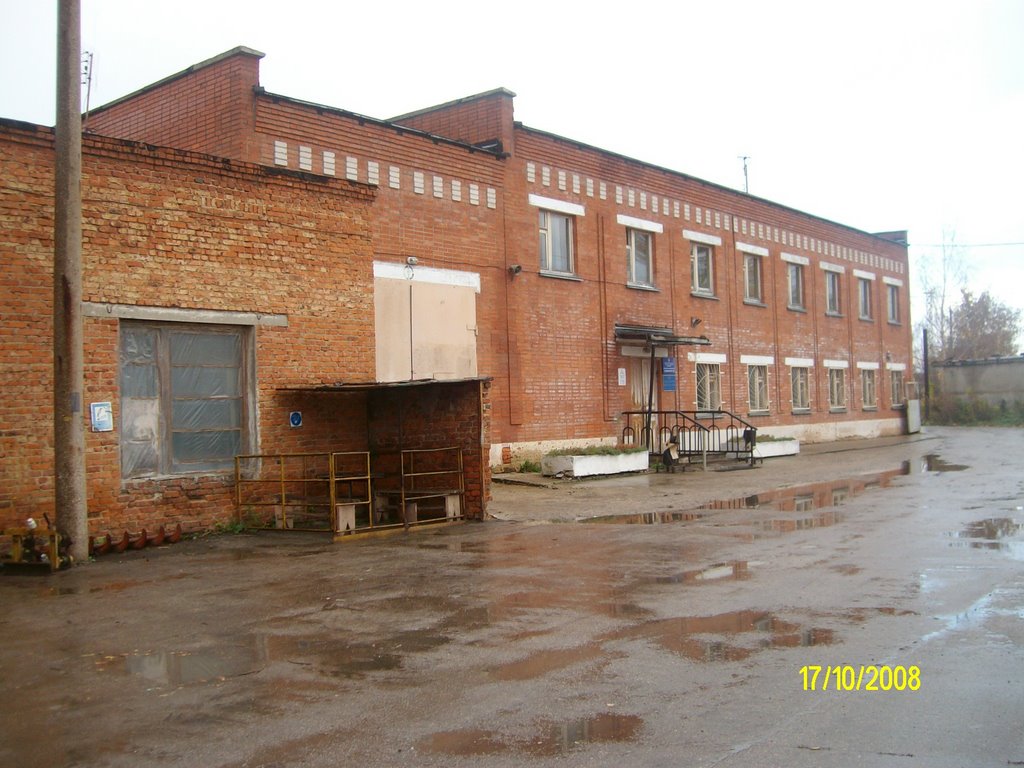 Кимовск. Кимовский РЭС. 17/10/2008г.