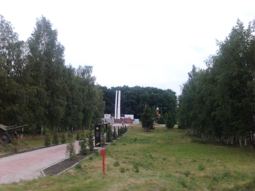 Кимовск, Братская могила