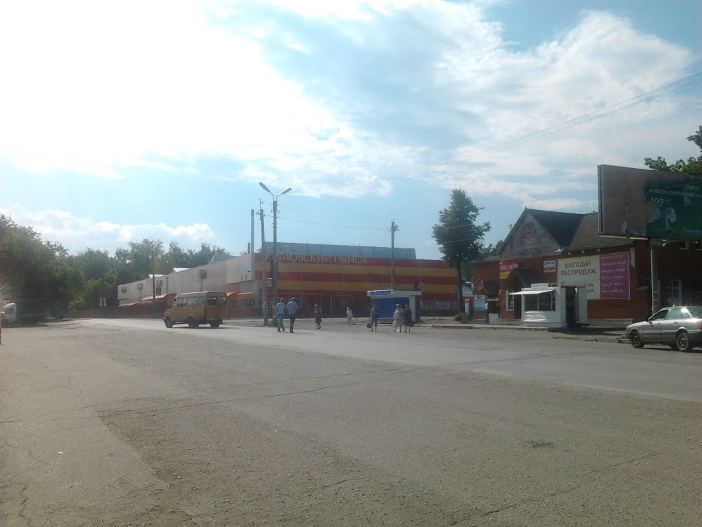 Кимовский рынок