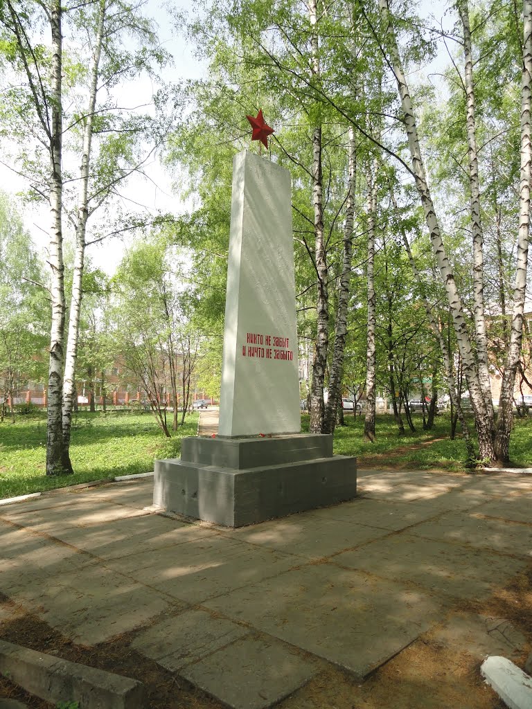 Кимовск