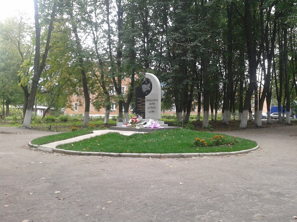 Памятник ликвидаторам аварии на ЧАЭС