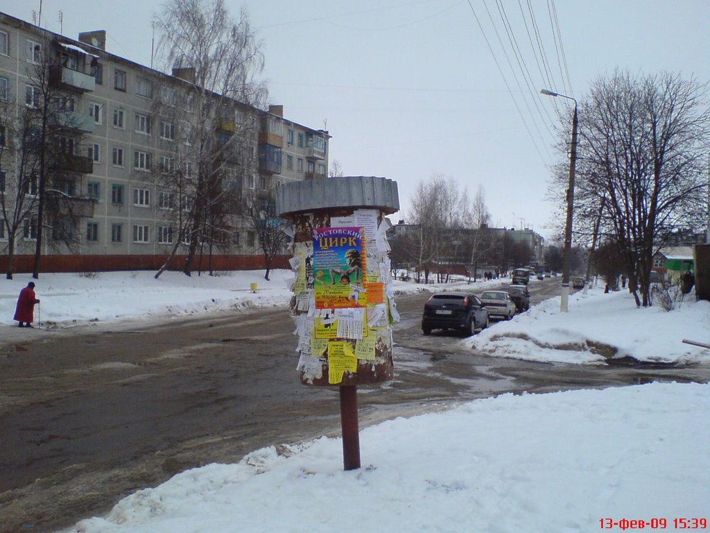 ул.Чехова дом 6 г.Киреевск