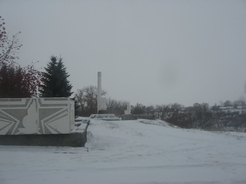 Памятник