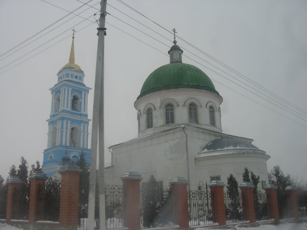Церковь