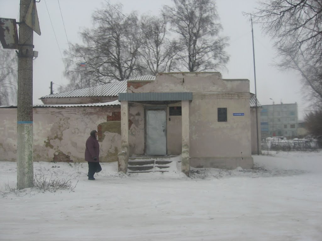 Администация