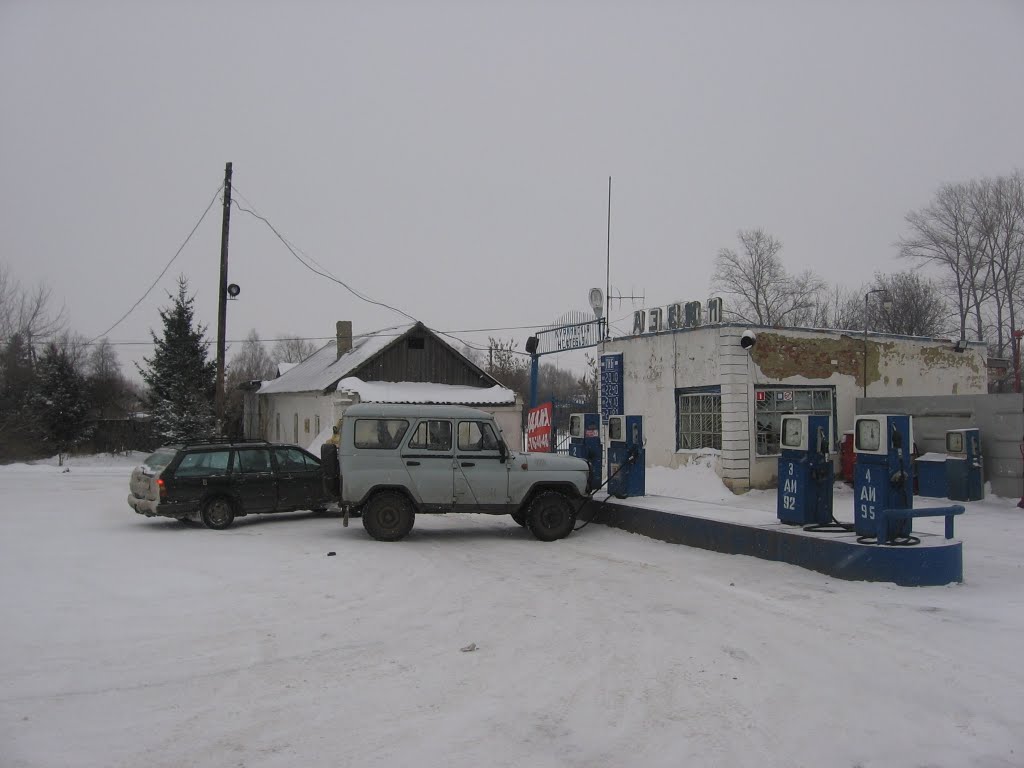 АЗС
