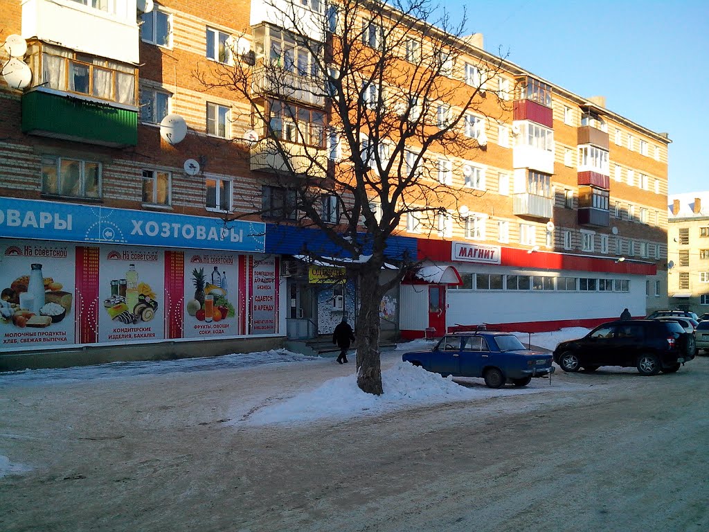 21.01.2014.