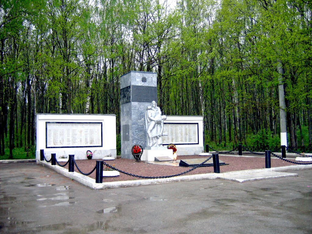 Памятник павшим в Великой Отечественной войне