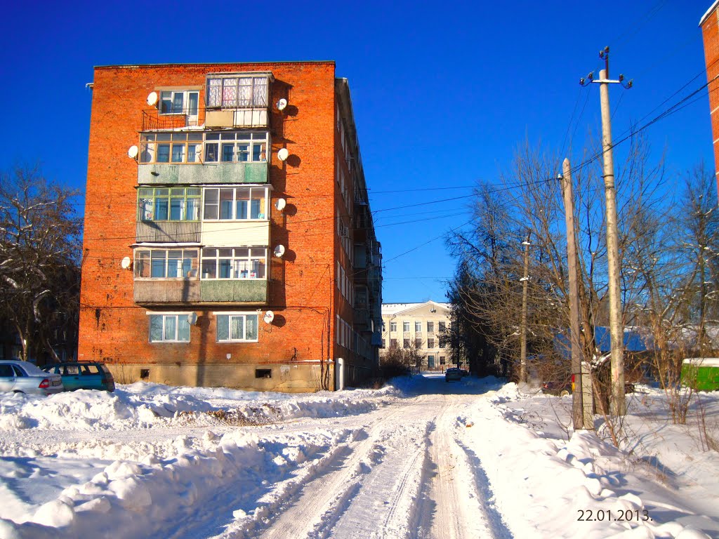 улица Южная.