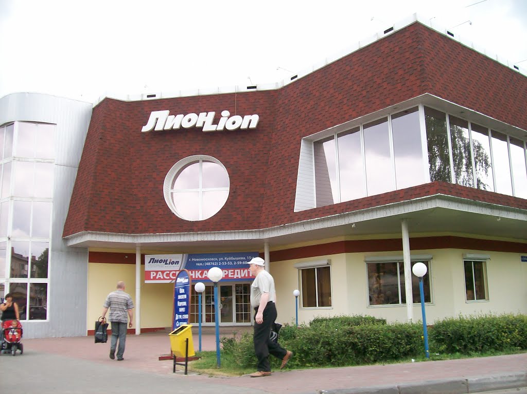"Лион"