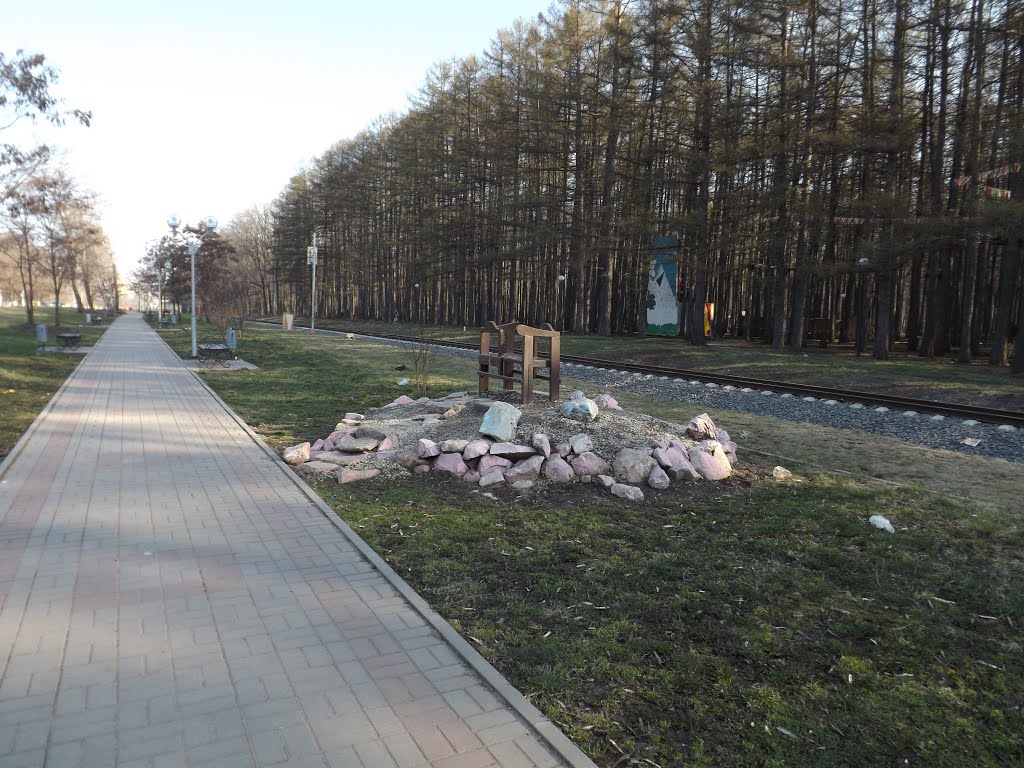 Новомосковск