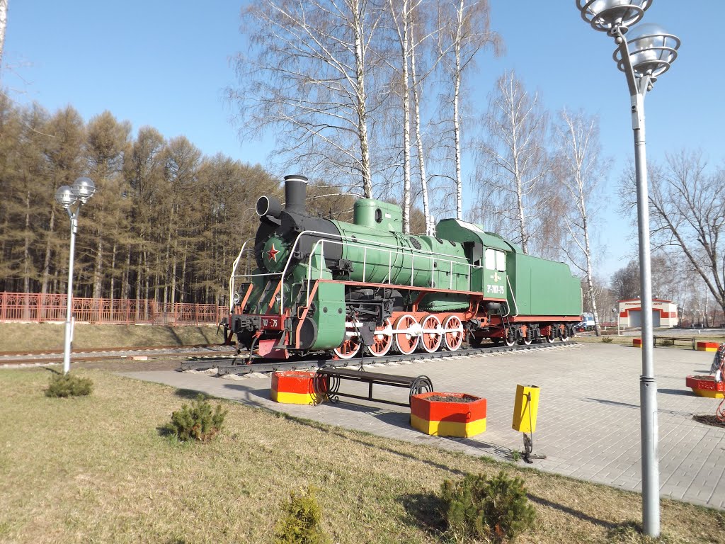 Новомосковск