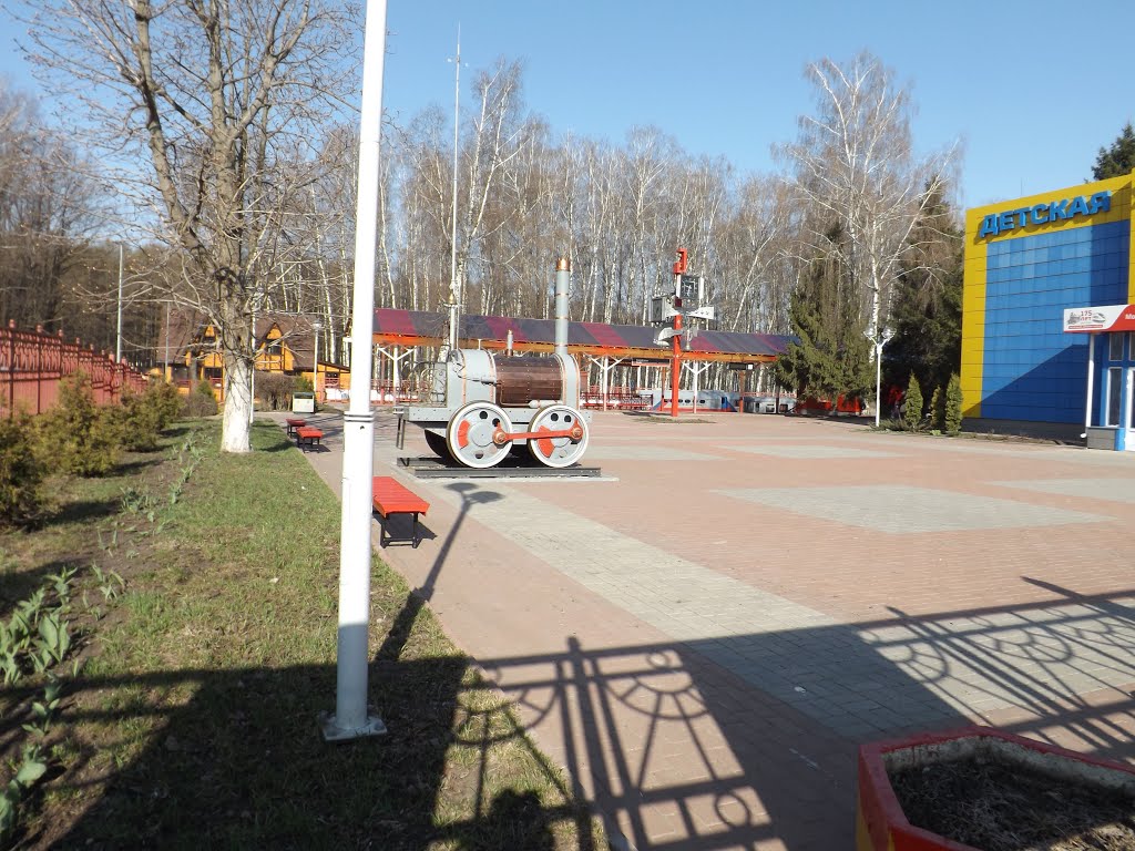 Новомосковск