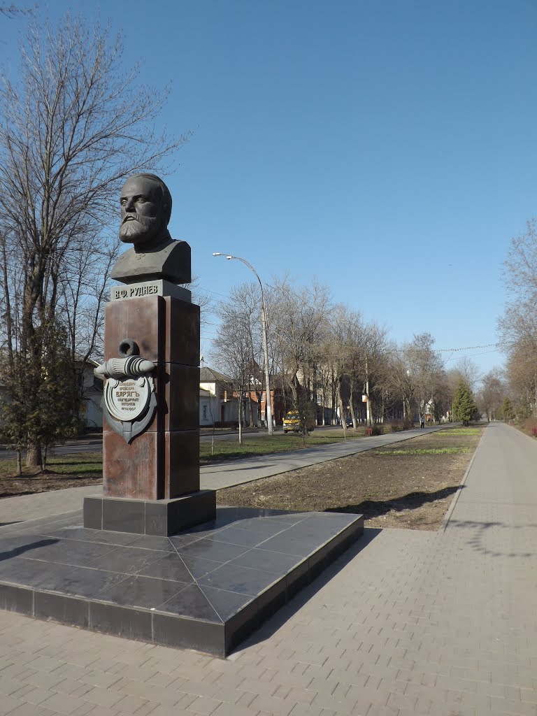 Новомосковск