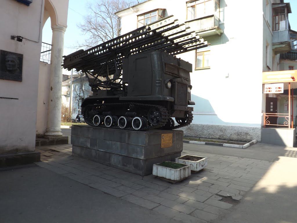 Новомосковск