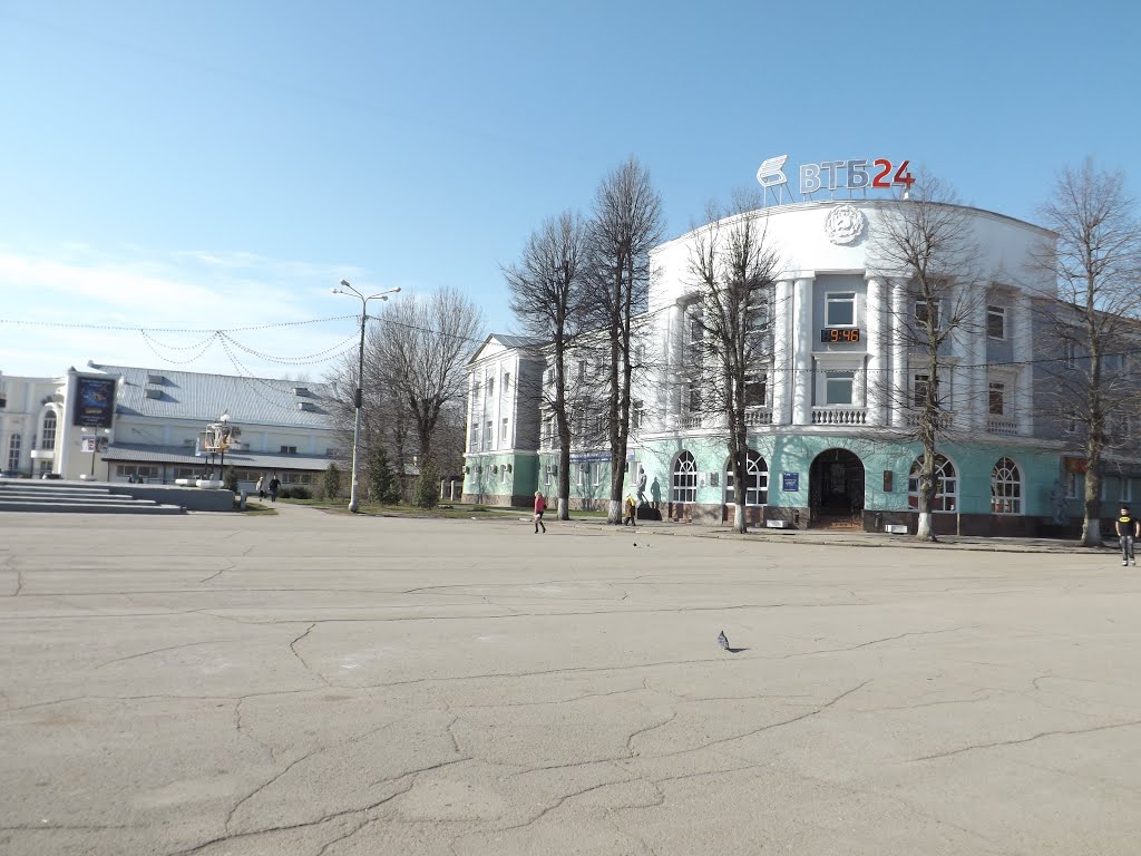 Новомосковск