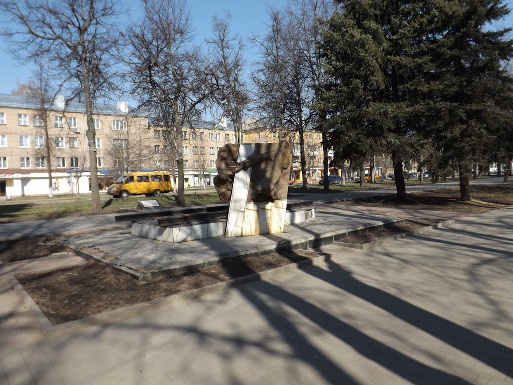 Новомосковск