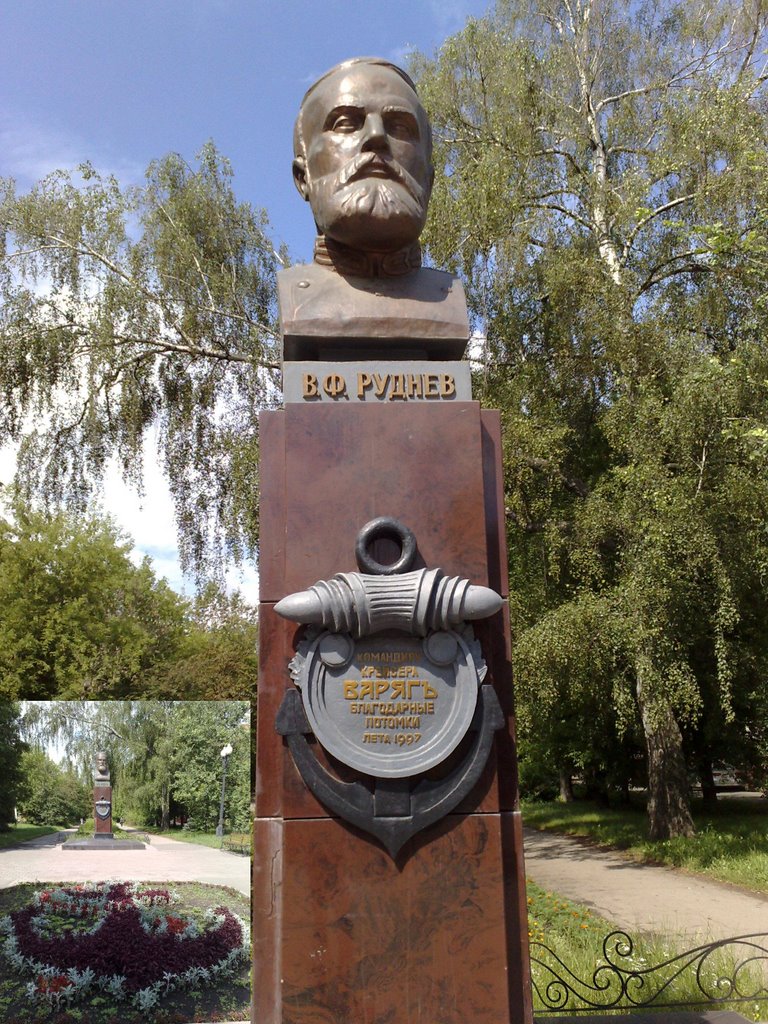 Novomoskovsk Cruiser ^ВАРЯГ^