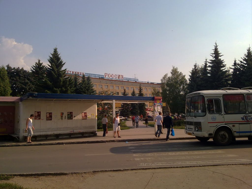 Г.Новомосковск. Гостиница "Россия"