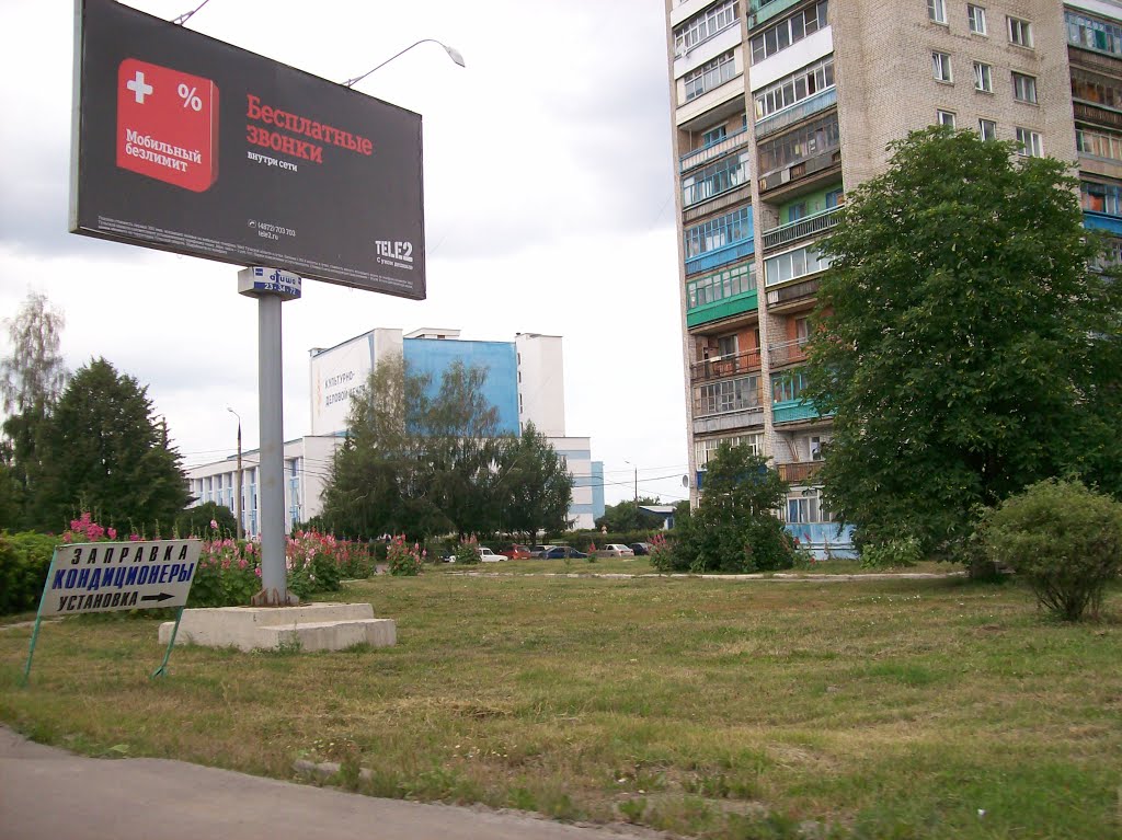 Площадь у дворца культуры