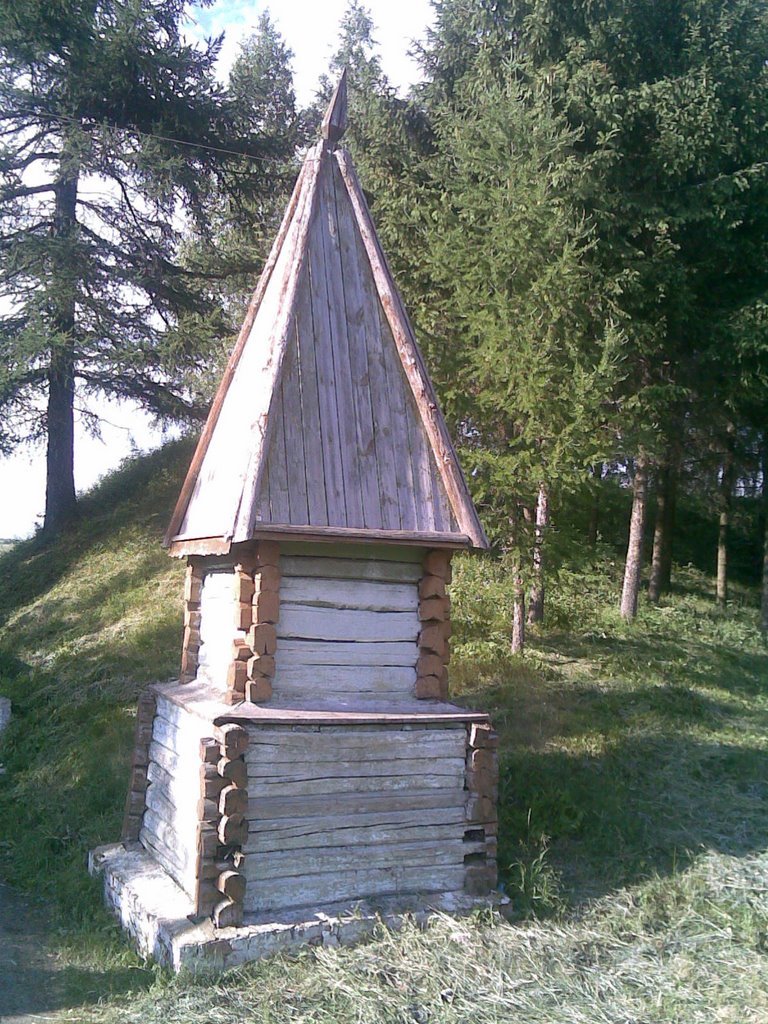 пос. Одоев