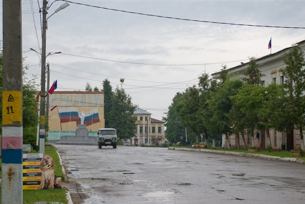 Одоев