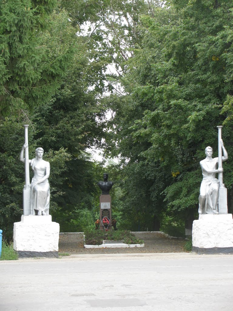 Сквер
