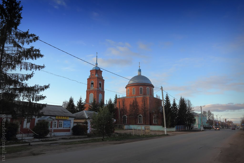 Троицкая церковь