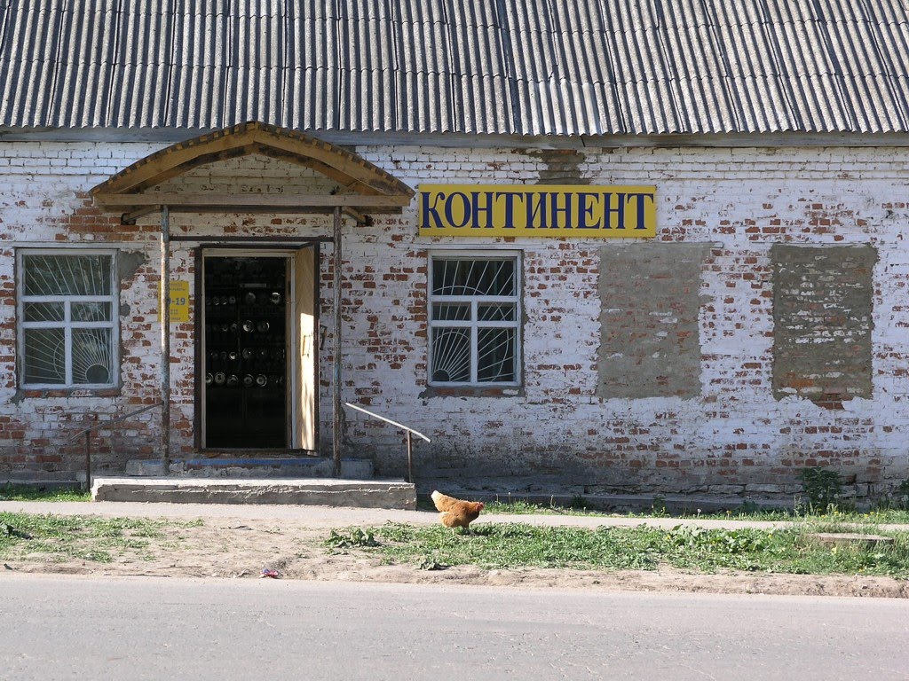 Одоев