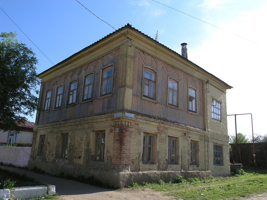 Одоев