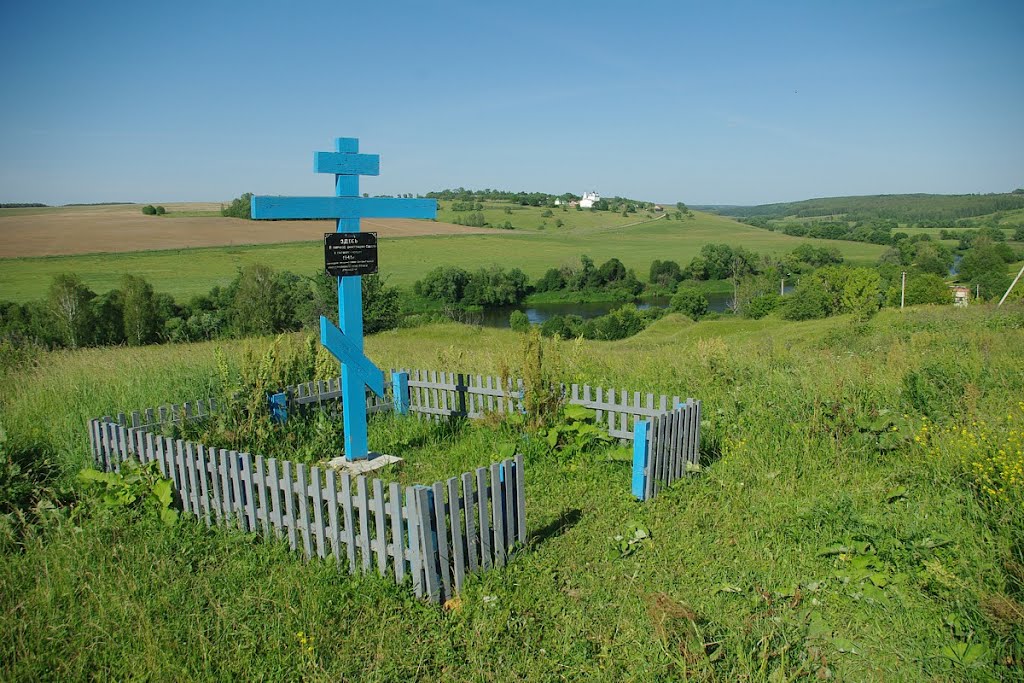 Одоев