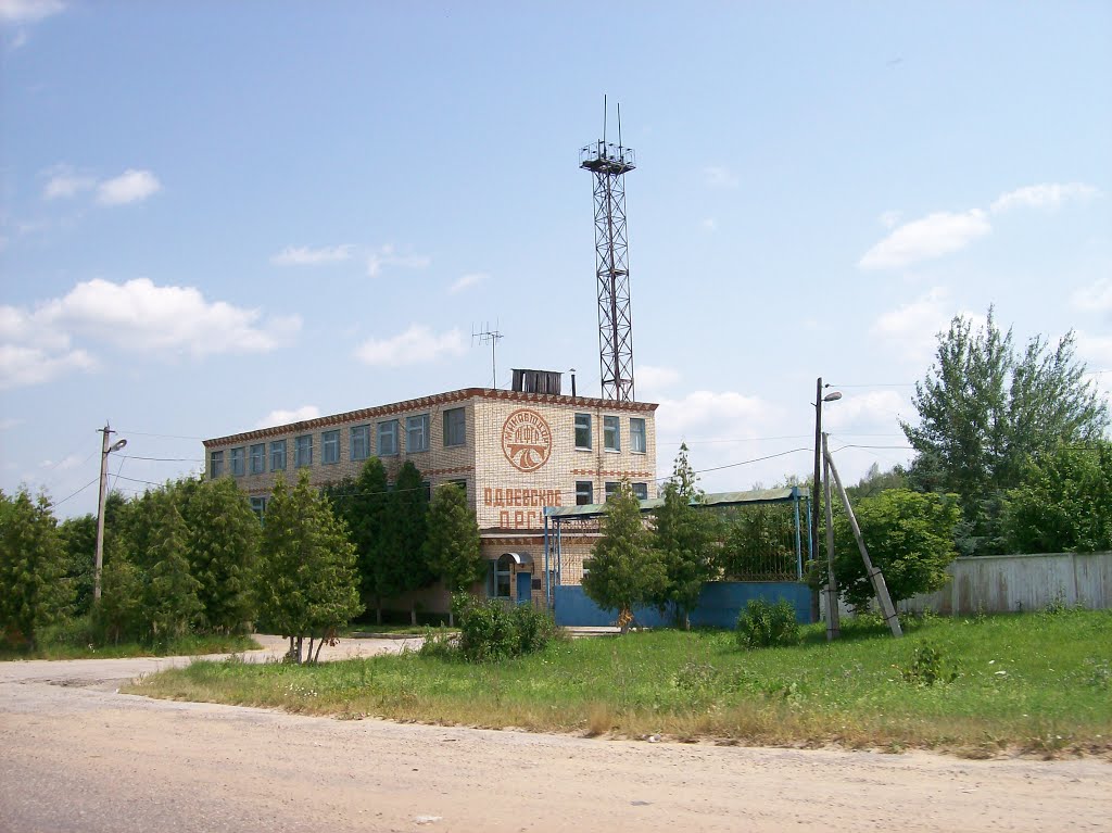 Одоев. ДРСУ