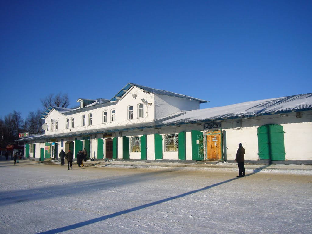 Торговые ряды г. Плавск