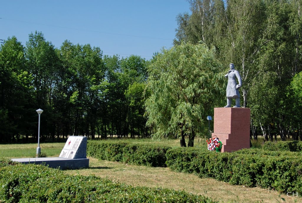 Плавск. Мемориал
