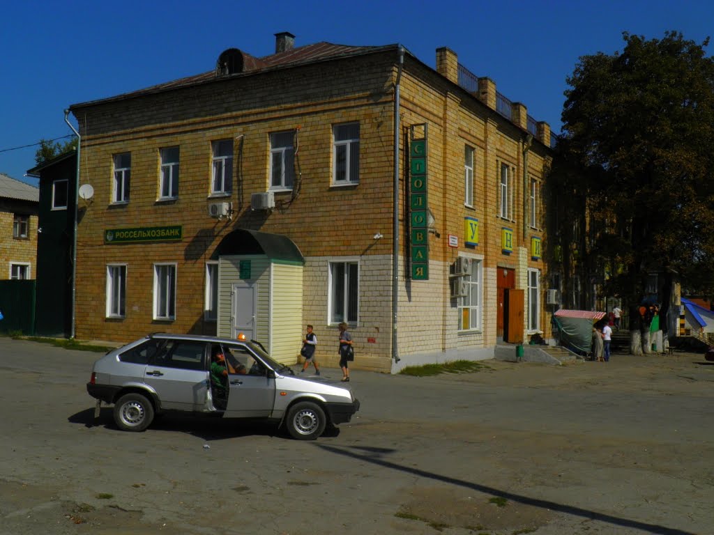 плавск.ДОМденег